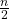 \frac{n}{2}